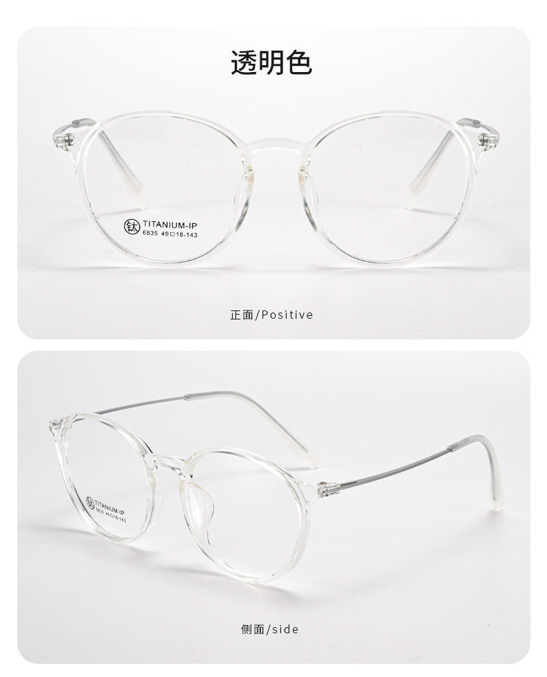 AU0016 TR Titanium Eyes Glasses with Prescription Myopia Lense