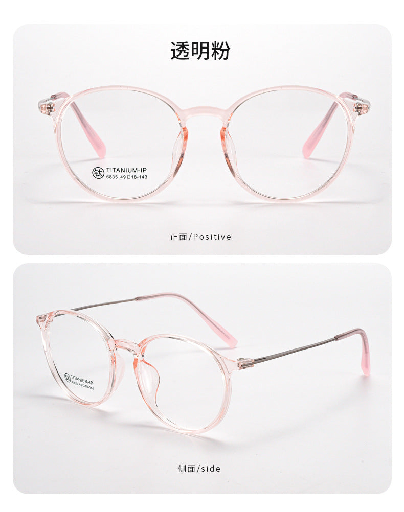 AU0016 TR Titanium Eyes Glasses with Prescription Myopia Lense