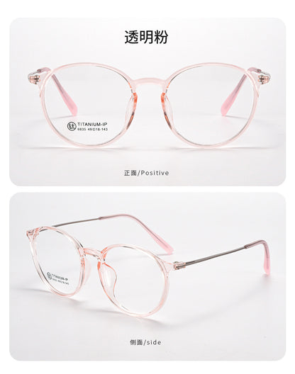 AU0016 TR Titanium Eyes Glasses with Prescription Myopia Lense