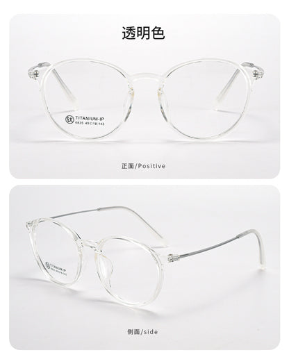 AU0016 TR Titanium Eyes Glasses with Prescription Myopia Lense